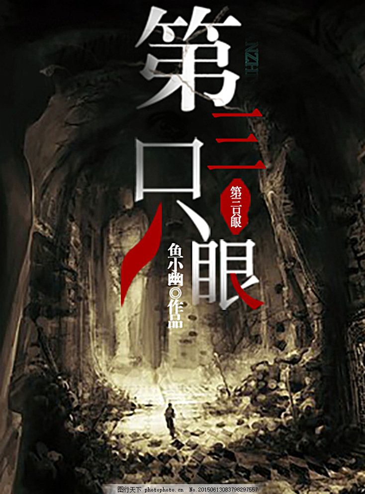 自动跳转中虾米导航正在跳转